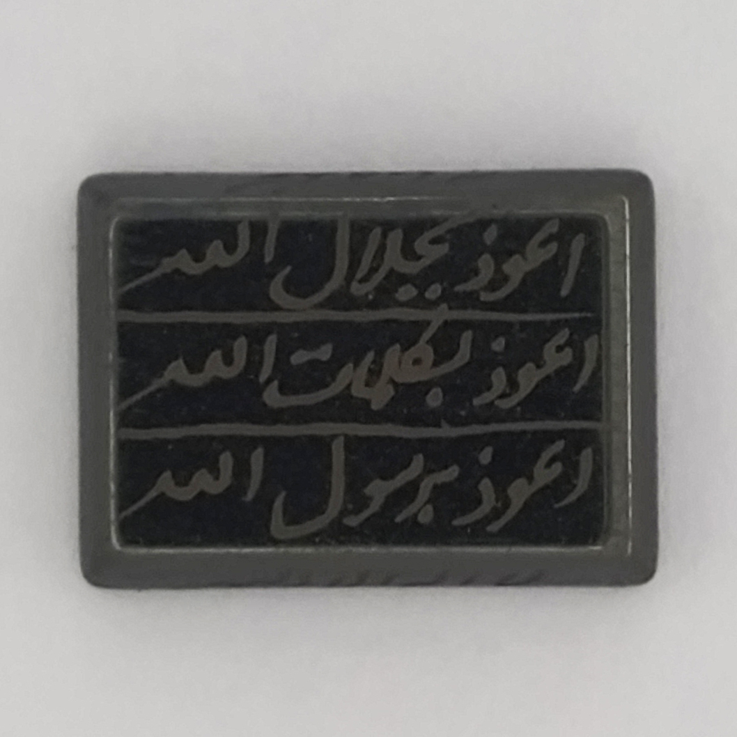 سنگ حدید سلین کالا مدلce-202