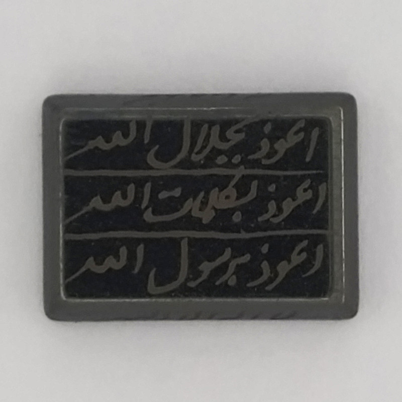 سنگ حدید سلین کالا مدلce-202