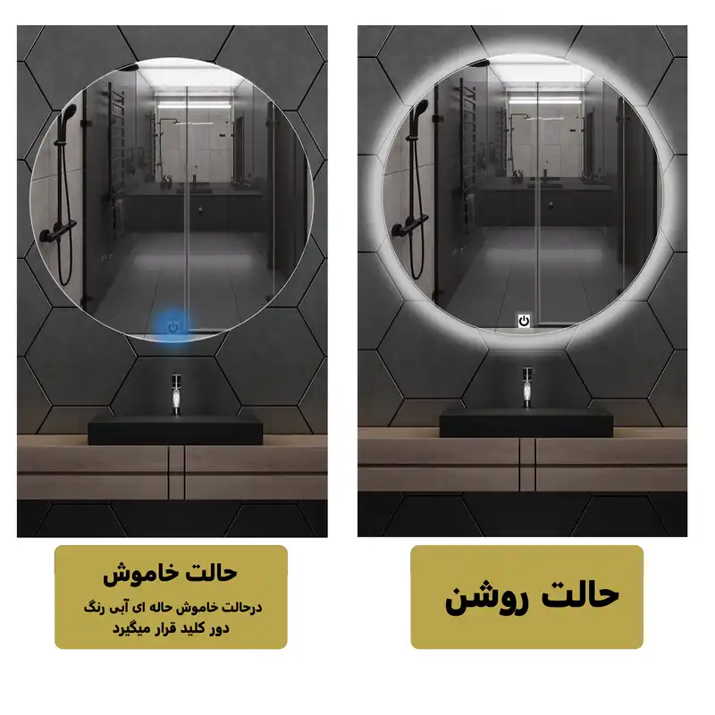 آینه لمسی دلفین مدل TCH-Q-60-Form 20