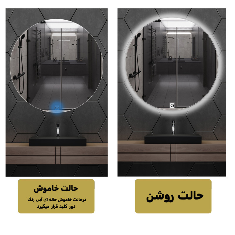 آینه لمسی دلفین مدل TCH-Q-60-Form 20 آینه لمسی دلفین مدل TCH-Q-60-Form 20