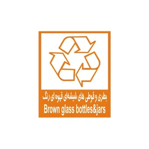 برچسب راهنما مدل بطری و قوطی های شیشه ای قهوه ای رنگ