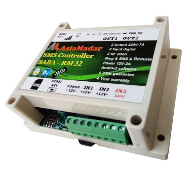 ریموت دربازکن سیمکارتی مدل RM32 ریموت دربازکن سیمکارتی مدل RM32