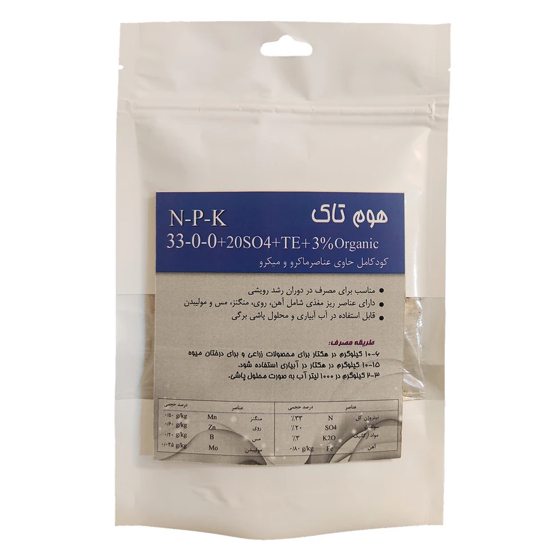 کود ازت بالای رشد رویشی هوم تاک مدل 0-0-33 وزن 500 گرم
