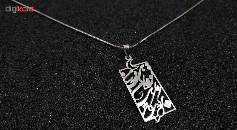 گردنبند نقره طرح تو ماهی و من ماهی کد 001