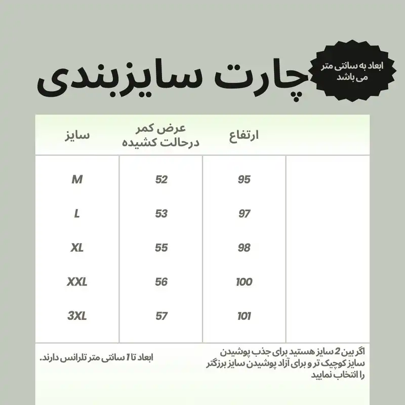 شلوار ورزشی مردانه نوزده نودیک مدل SH1958 B