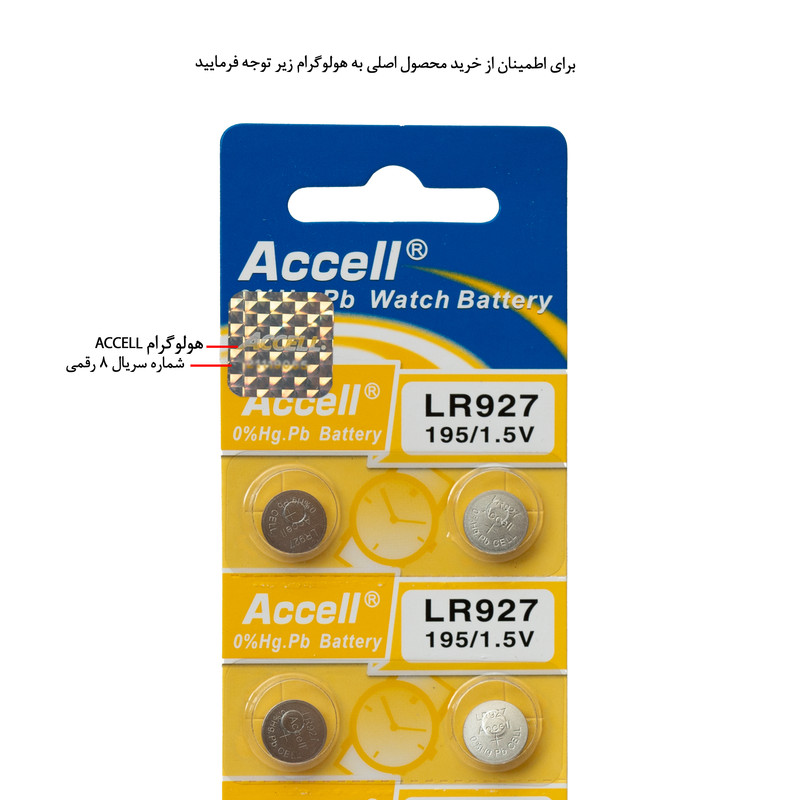 باتری ساعت اکسل مدل Original LR 927 بسته دو عددی