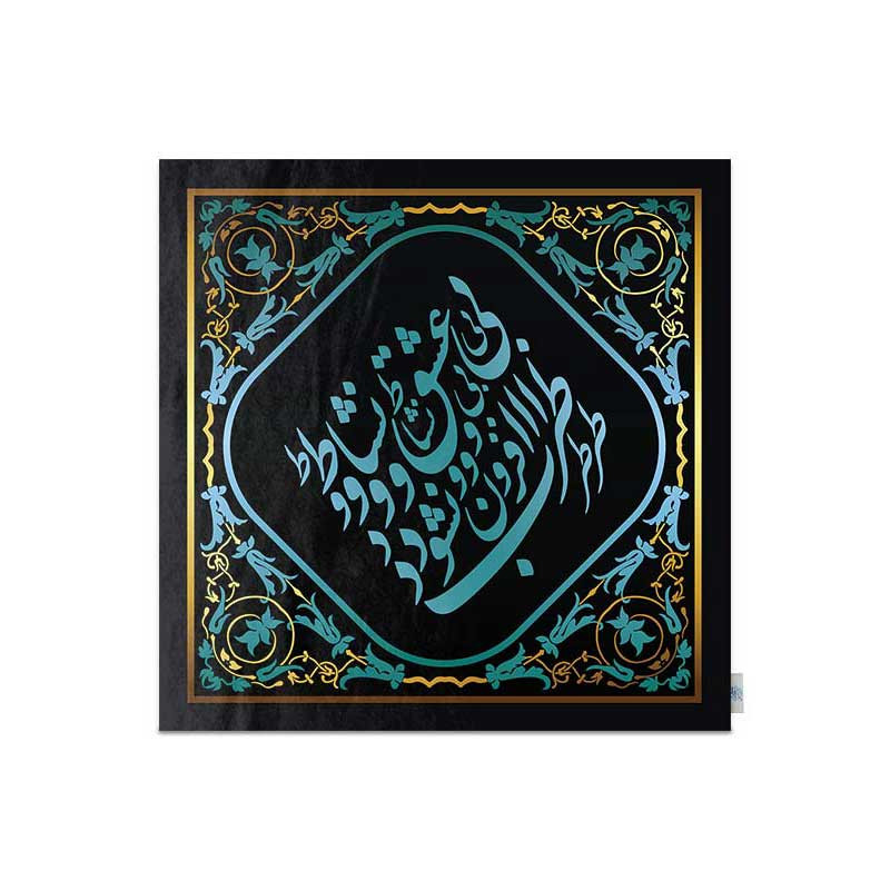 رومیزی شمسه نگار مدل شعر کد DPR22