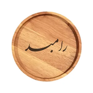 بشقاب چوبی مدل رامبد