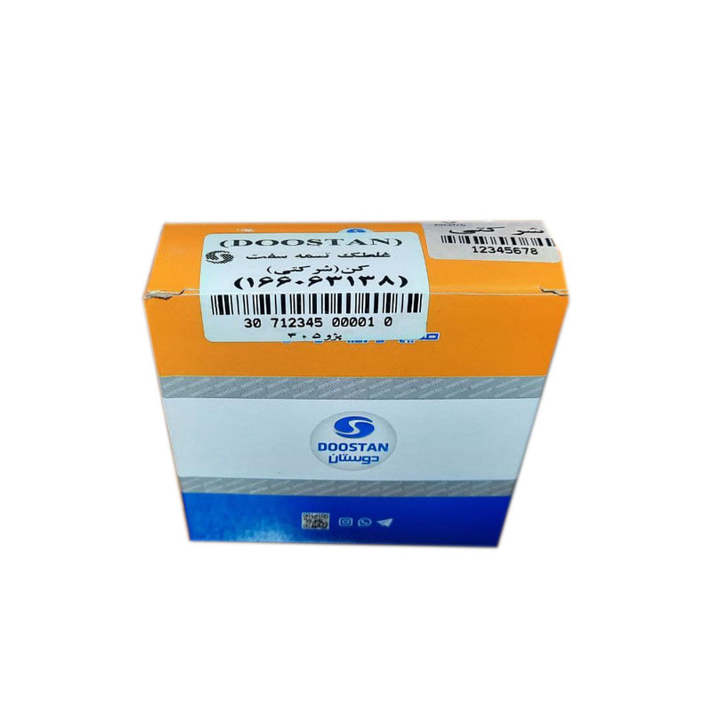 غلطک هرزگرد دینام دوستان مدل 63138 مناسب برای پژو 405