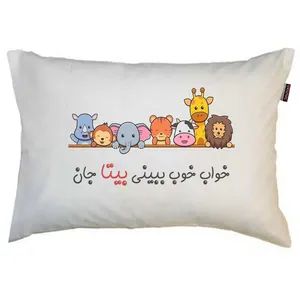 بالش کودک مدبرتر مدل حیوانات طرح اسم بیتا
