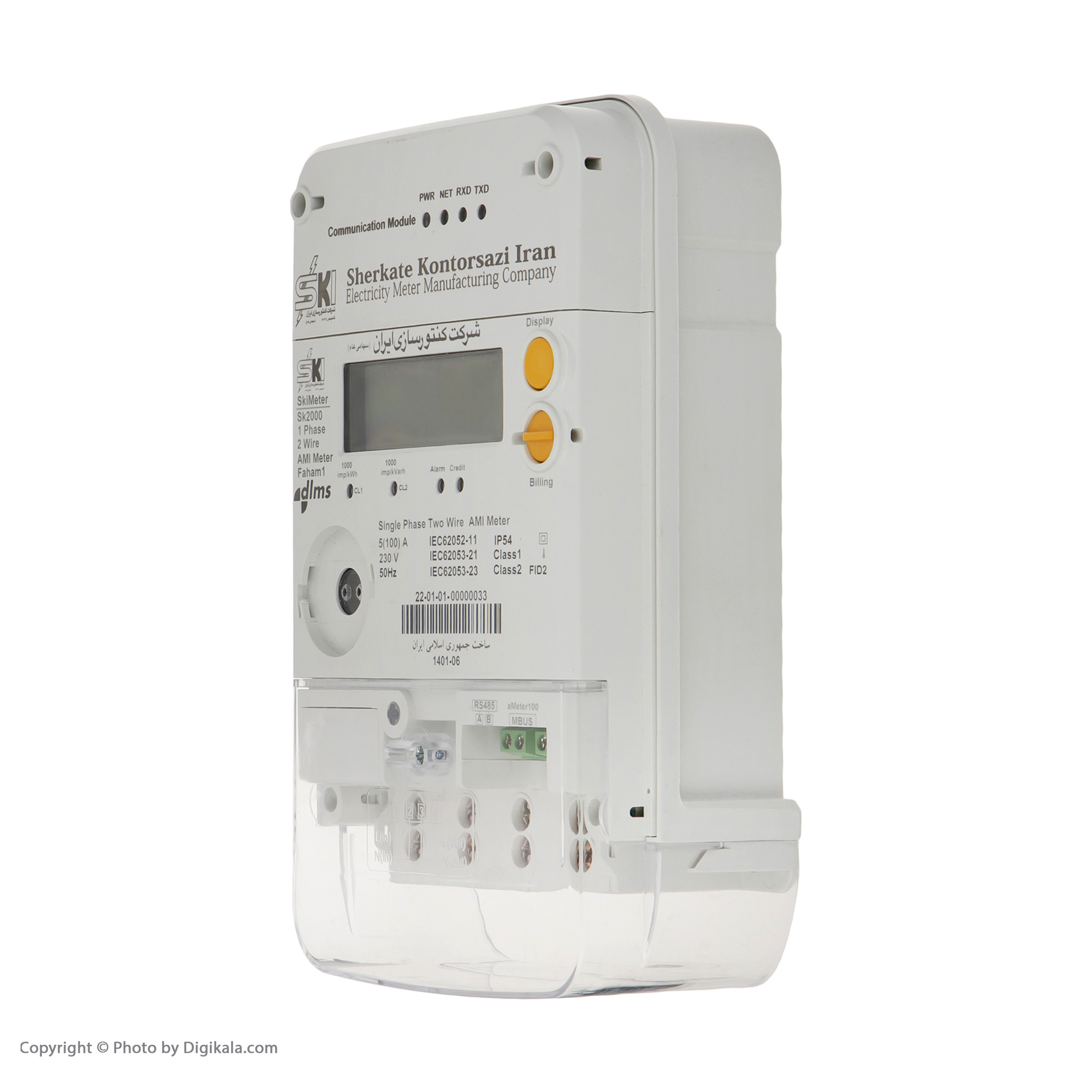 کنتور برق تک فاز شرکت کنتورسازی ایران مدل Sk2000 کنتور برق تک فاز شرکت کنتورسازی ایران مدل Sk2000