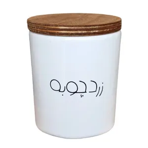 جای ادویه مدل زرد چوبه کد 200