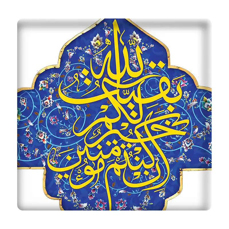 کاشی مدل بقیة الله km10 کد 217