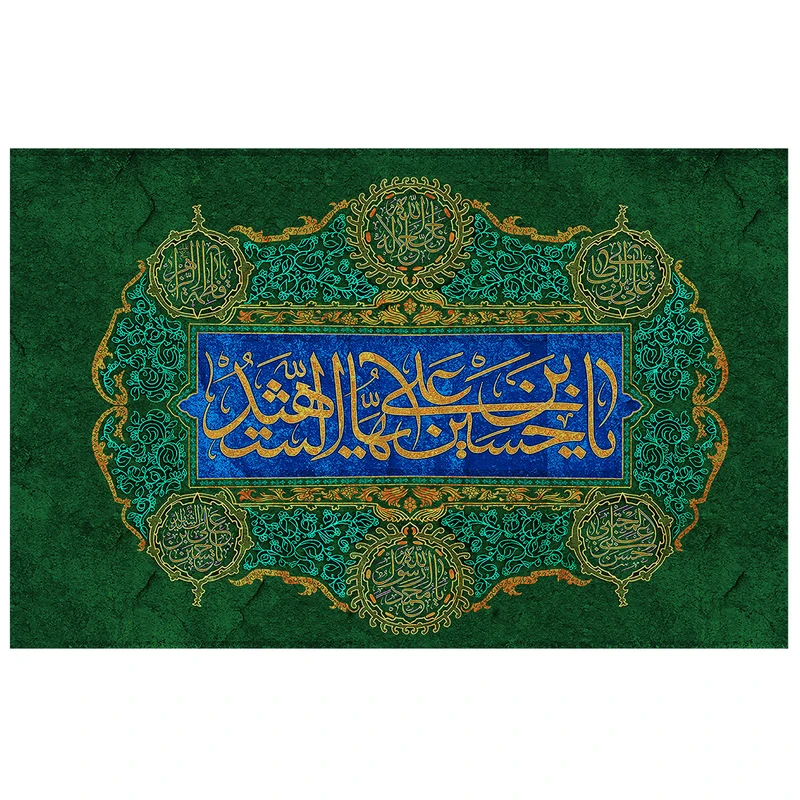  پرچم طرح مذهبی مناسبتی مدل یا حسین بن علی کد 62H