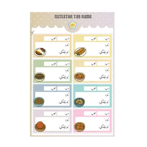 برچسب کیوت استار مدل نام دانش آموز طرح غذاهای ایرانی