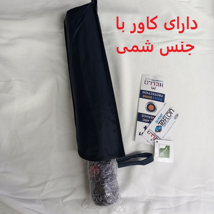 چتر مدل  UA_HELLO