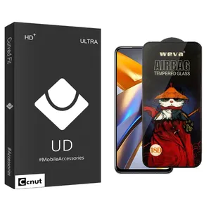 Coconut UDB Screen Protector For Xiaomi  Poco M5s