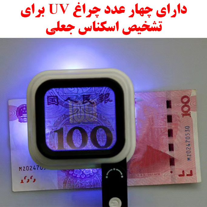 ذره بین مدل TH-8016