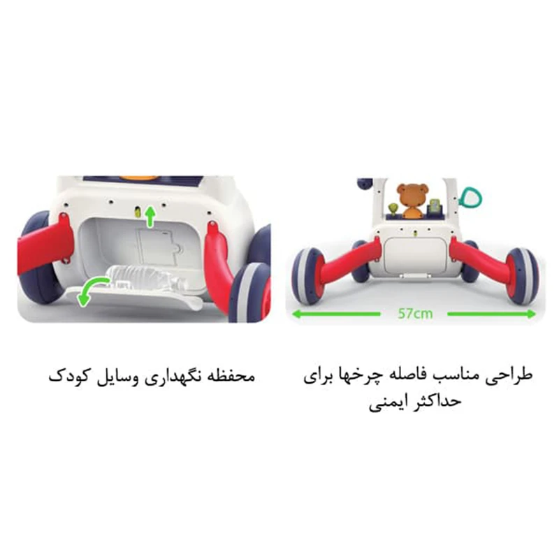عکس شماره 5 : واکر کودک هولی تویز مدل 8997