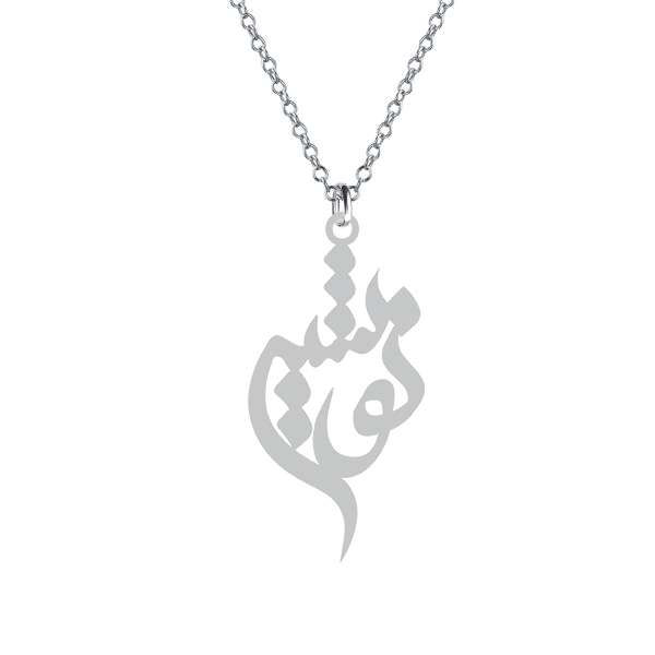 گردنبند نقره زنانه کرابو مدل نوشین Kn1-593