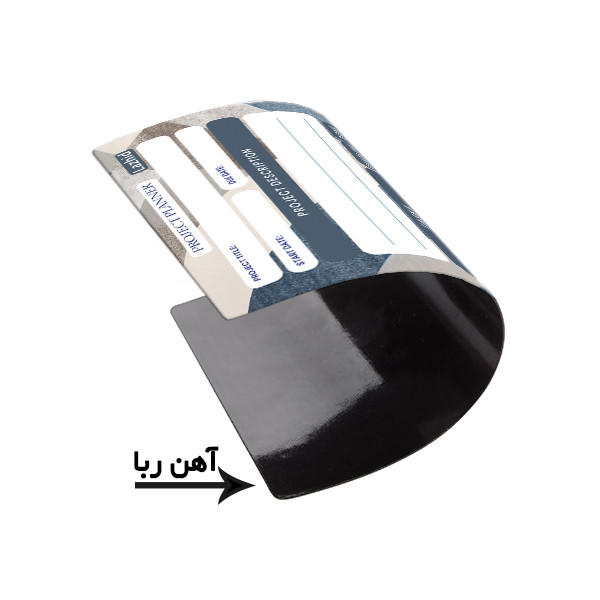 تخته وایت برد لاژید مدل برنامه ریزی پروژه سایز 14x18 سانتی متر