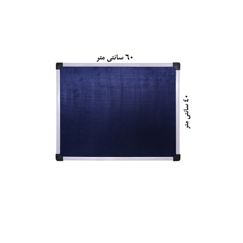 تابلو اعلانات پارسه بُرد مدل پرو سایز 60×40 سانتی متر