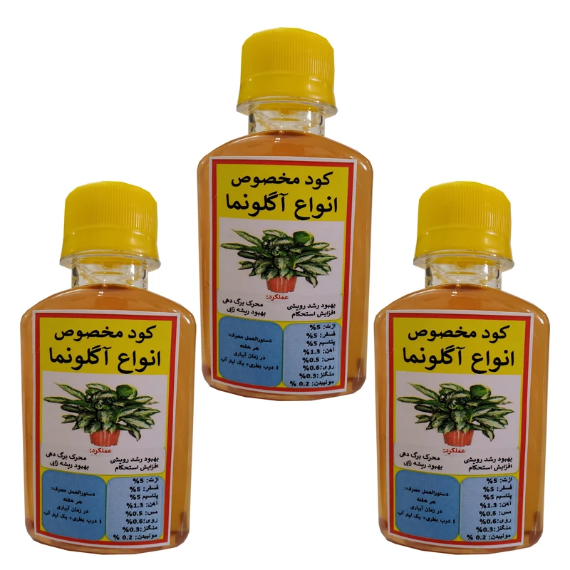 کود مایع محرک رشد آگلونما مدل Mpower حجم 120 میلی لیتر بسته سه عددی 