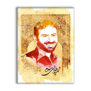 کاشی اطلس آبی طرح شهید طهرانی مقدم  مدل T5379