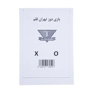بازی فکری مدل 719