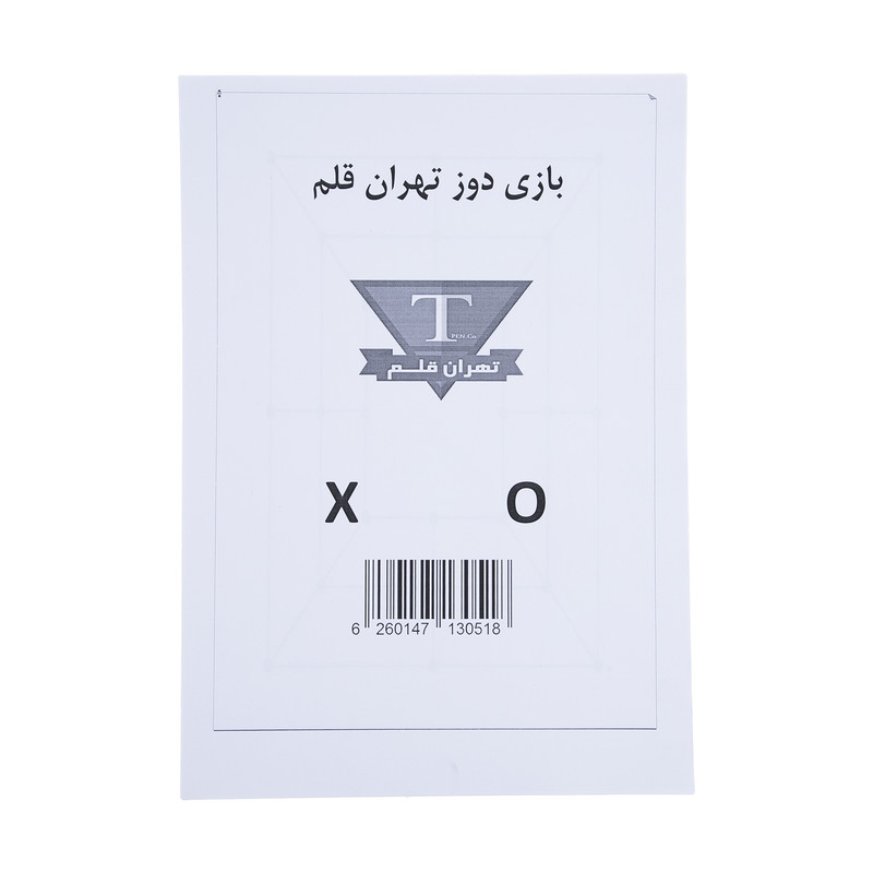 بازی فکری مدل 719