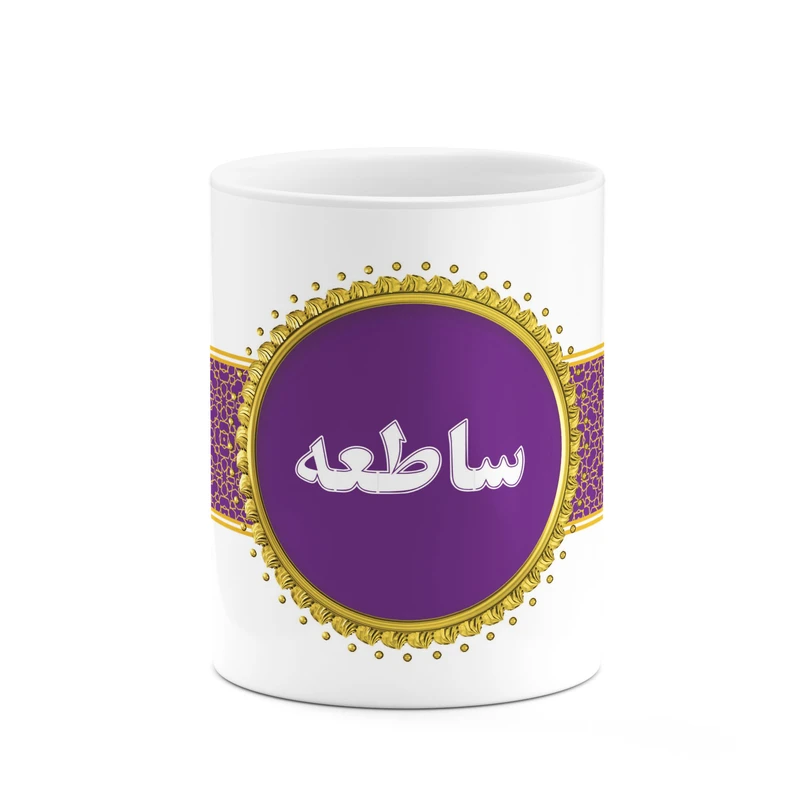 ماگ کاکتی طرح اسم ساطعه کد mgo13558