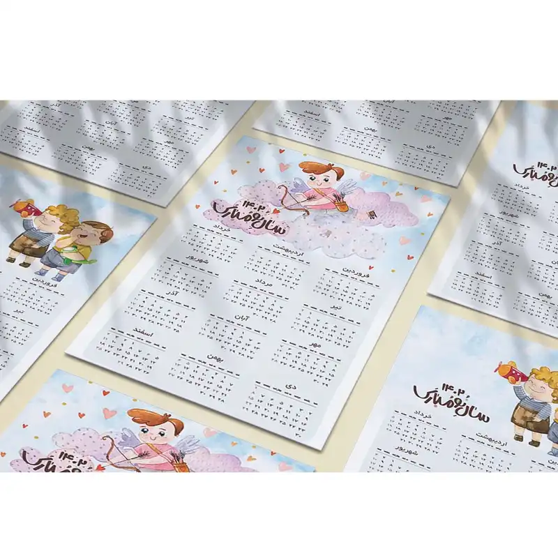 تقویم دیواری سال 1402 مدل دوستانه