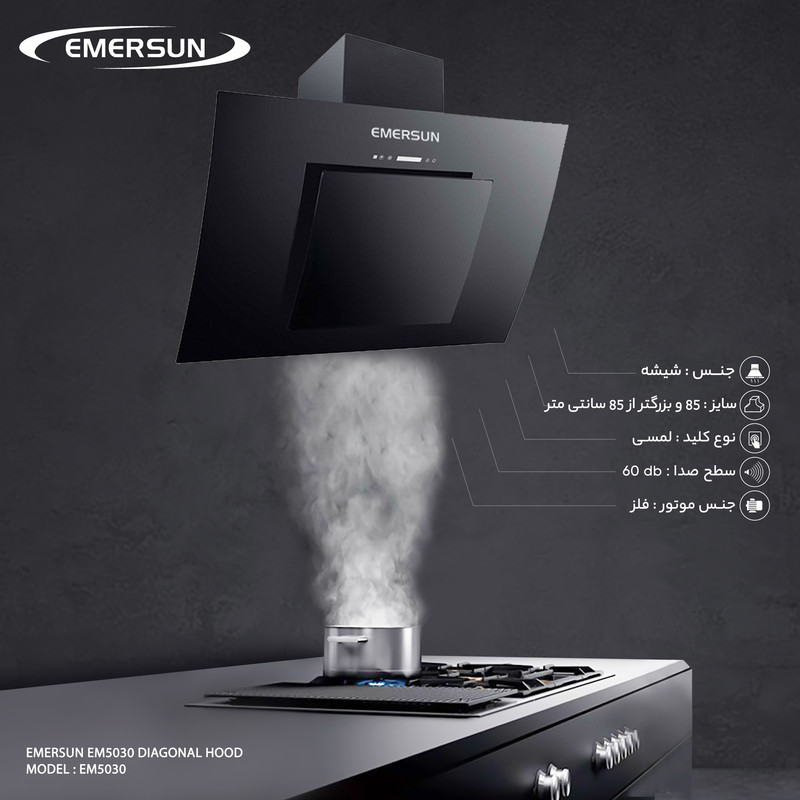 هود امرسان مدل 5030 سایز90