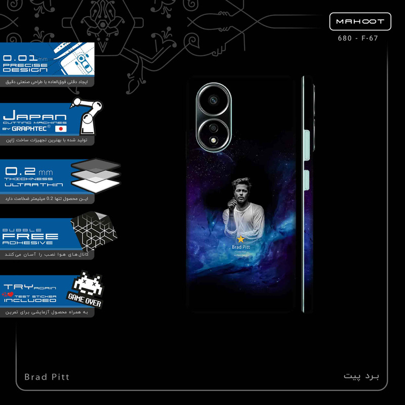 برچسب پوششی ماهوت مدل Brad Pitt-FullSkin مناسب برای گوشی موبایل اپو A58 4G