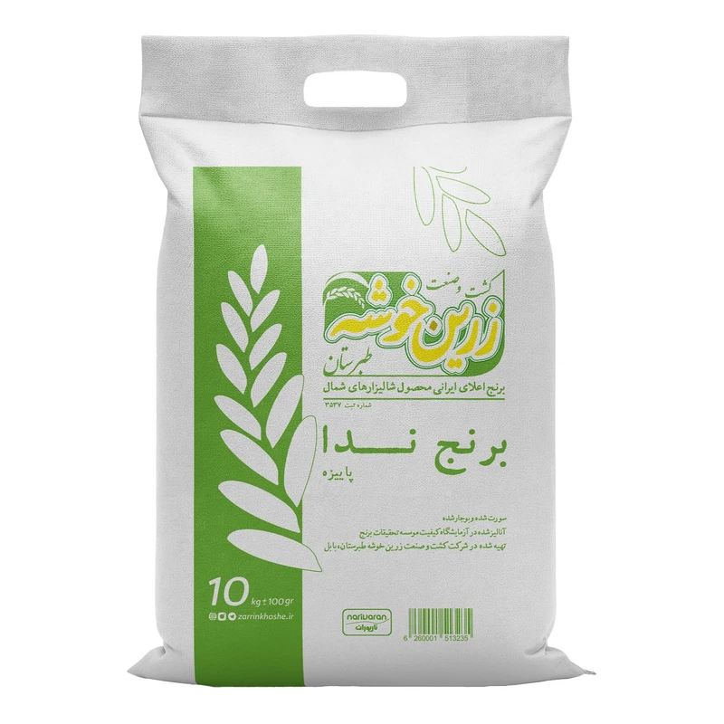 برنج ندا پاییزه زرین خوشه طبرستان - 10 کیلوگرم