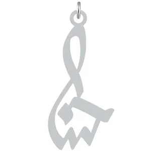 آویز گردنبند نقره کرابو طرح حسنا مدل Kn2-1048