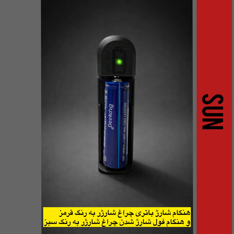 لیزر پوینتر سان مدل sun