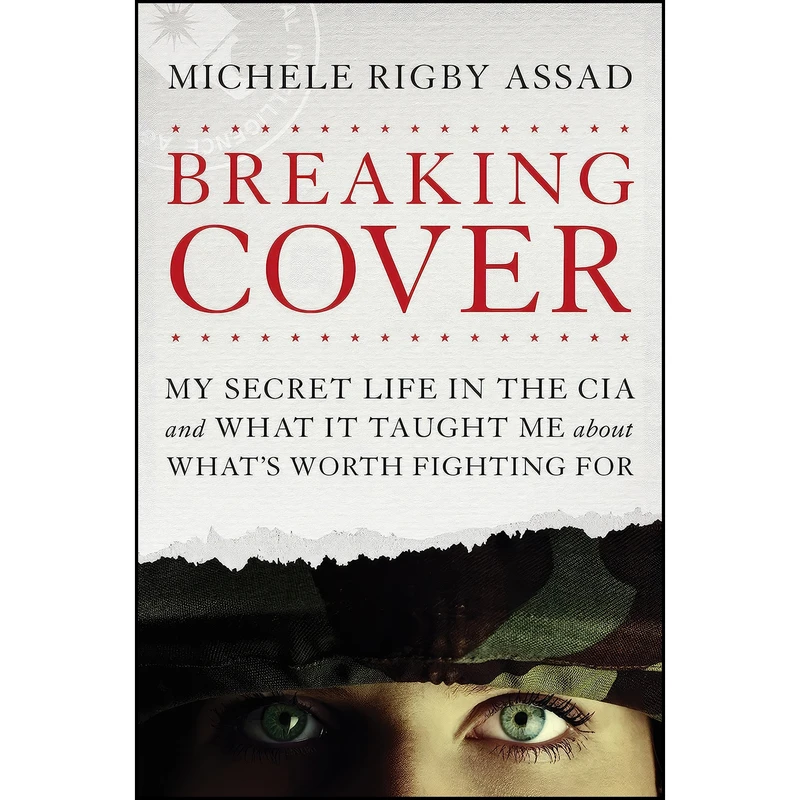 کتاب Breaking Cover اثر Michele Rigby Assad انتشارات Tyndale Momentum