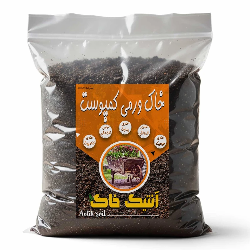 خاک ورمی کمپوست آنتیک خاک مدل 4LR وزن 2 کیلوگرم