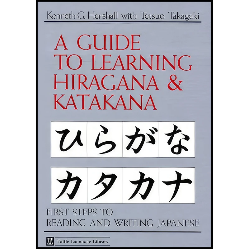 کتاب Guide to Learning Hiragana   Katakana اثر جمعي از نويسندگان انتشارات Tuttle Publishing