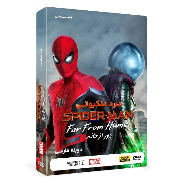 فیلم سینمایی مرد عنکبوتی دور از خانه اثر جان واتس 