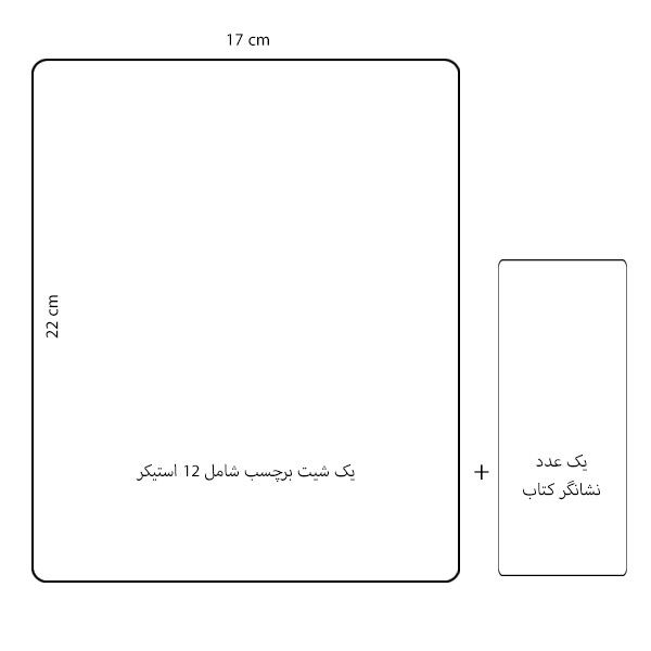 برچسب لاژید مدل اسم کیامهر طرح کارتونی به همراه نشانگر کتاب برچسب لاژید مدل اسم کیامهر طرح کارتونی به همراه نشانگر کتاب