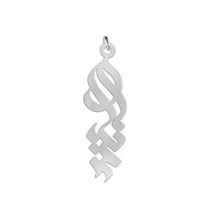 آویز گردنبند نقره زنانه لیردا مدل اسم بیتا med sss bita56