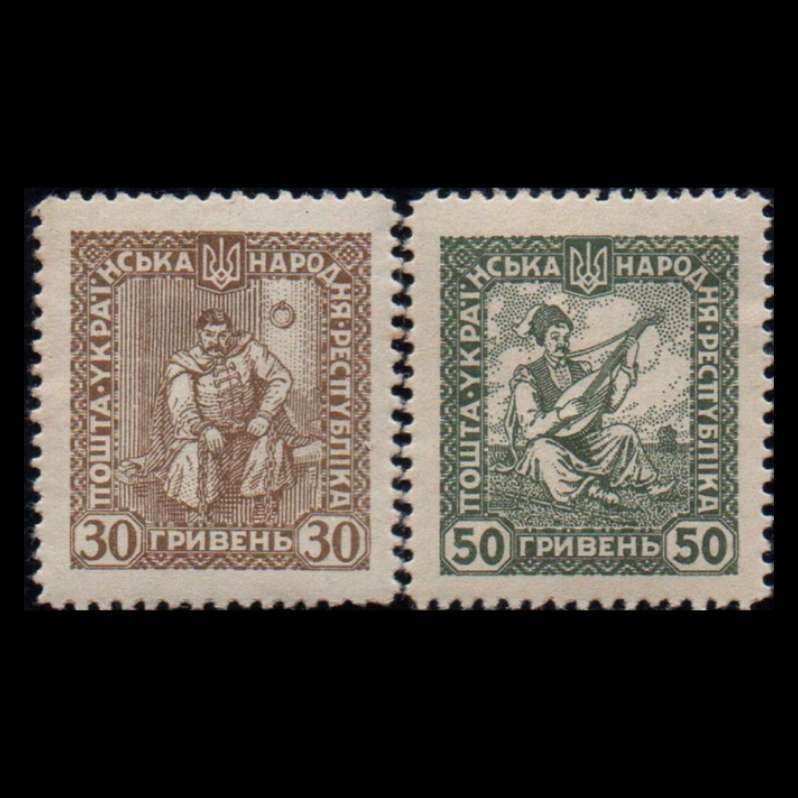 تمبر یادگاری طرح کشور اکراین مدل 1920 میلادی تمبر یادگاری طرح کشور اکراین مدل 1920 میلادی