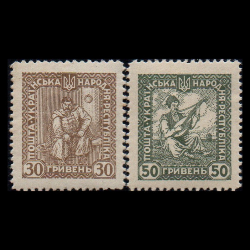 تمبر یادگاری طرح کشور اکراین مدل 1920 میلادی تمبر یادگاری طرح کشور اکراین مدل 1920 میلادی