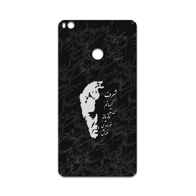 برچسب پوششی ماهوت مدل Ahmad-Shamlou مناسب برای گوشی موبایل شیائومی Mi Max 2