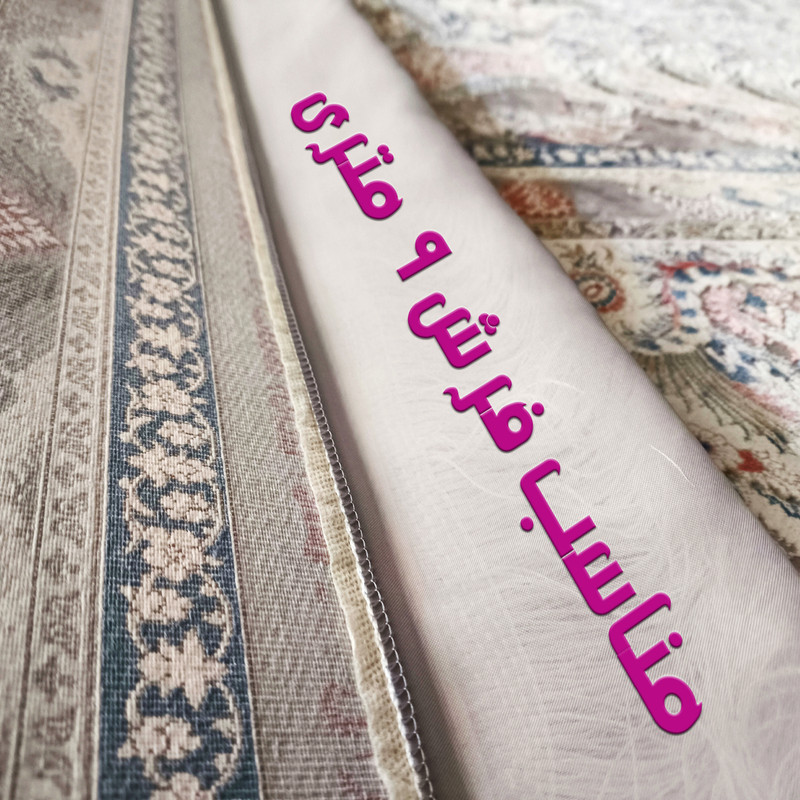 محافظ ریشه فرش پاتریسان مدل G9