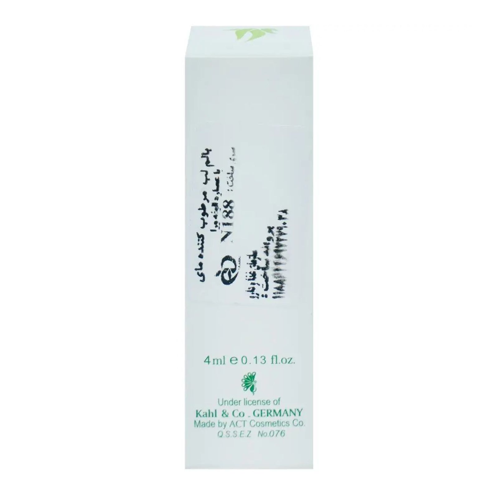 بالم لب مای مدل Aloe Vera Nourishing -  - 7