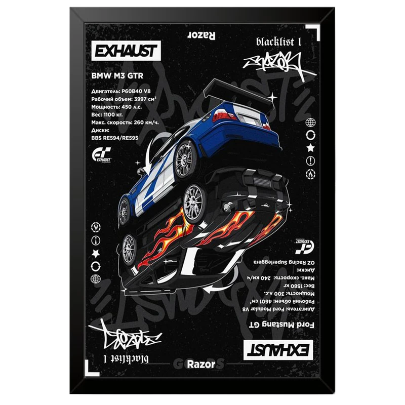 تابلو بکلیت طرح ماشین و خودرو بی ام و BMW M3 GTR NEED FOR SPEED MOST WANTED مدل B-po2008 فریم مشکی