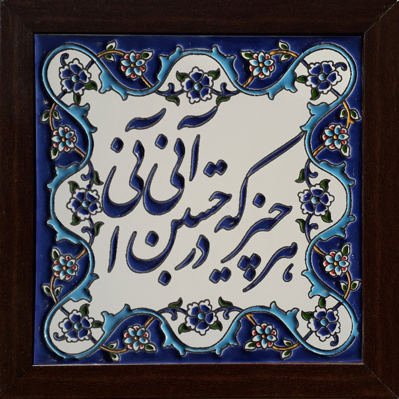 تابلو ویترای طرح شعر کد 6400